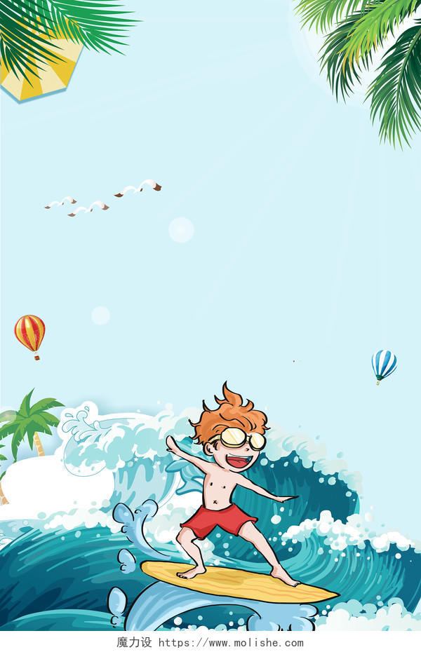 简约浅蓝色树叶卡通儿童人物水上乐园海报背景